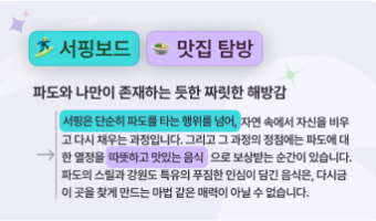 Frame 70385
